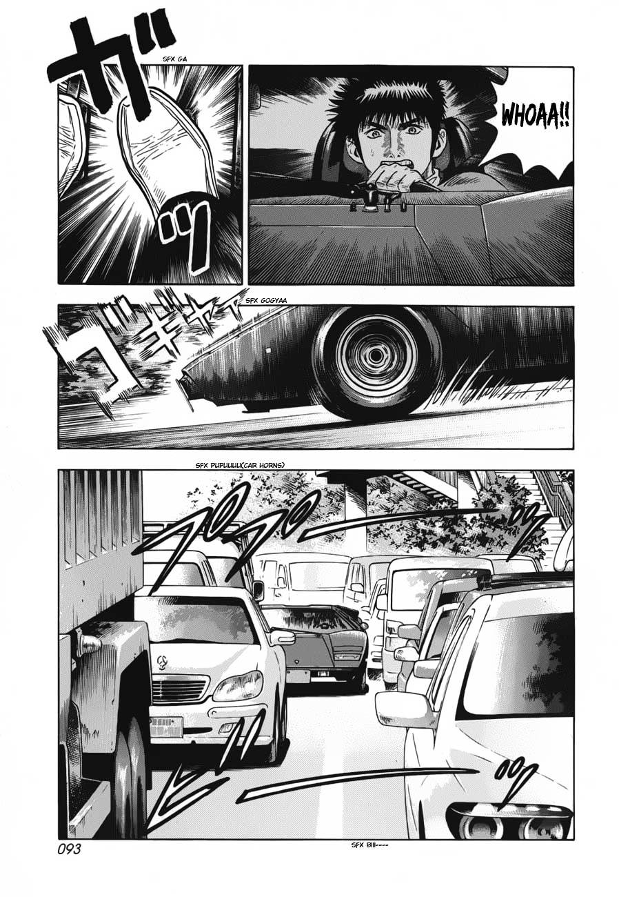Countach Chapter 11 - Page 5