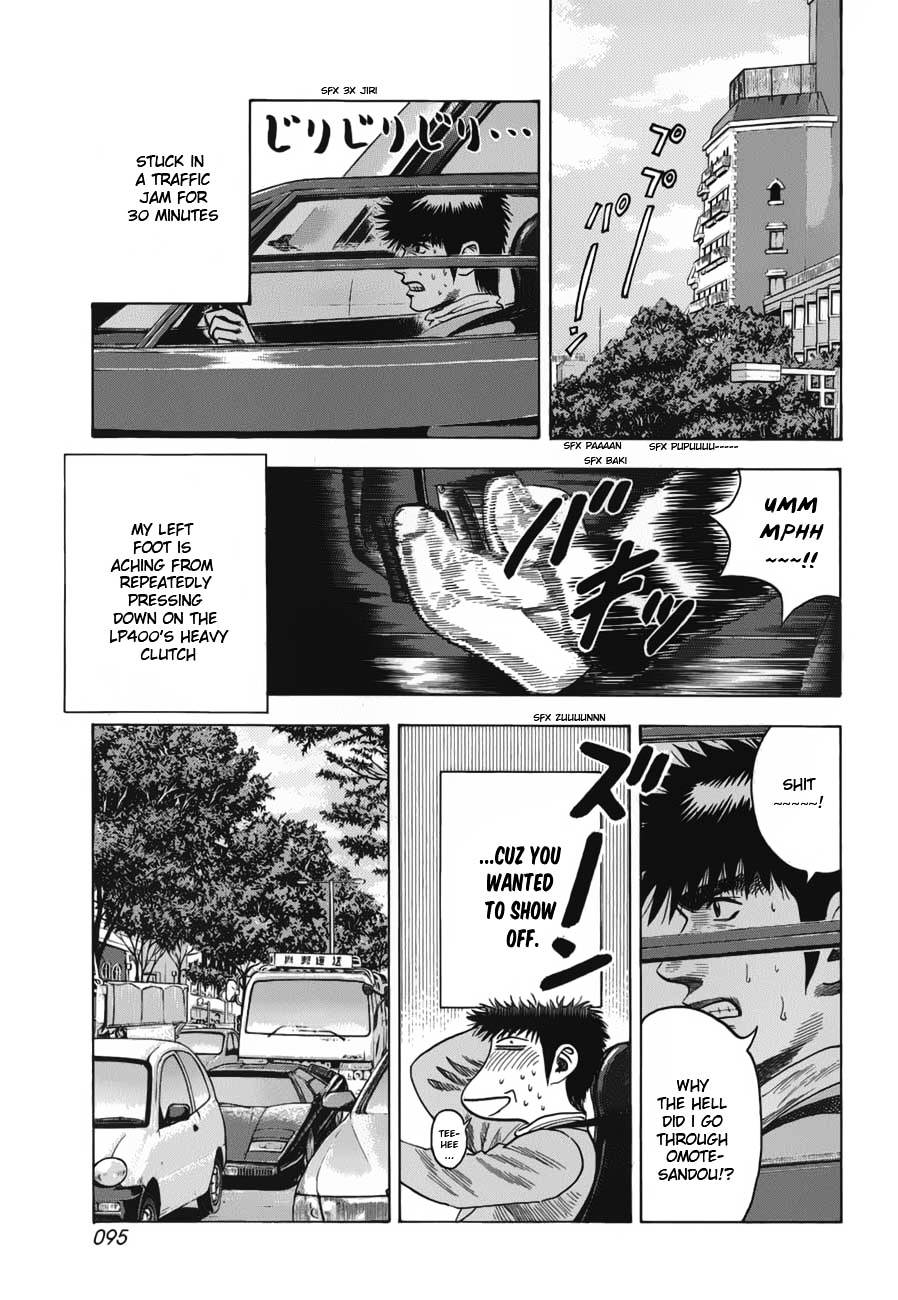 Countach Chapter 11 - Page 7