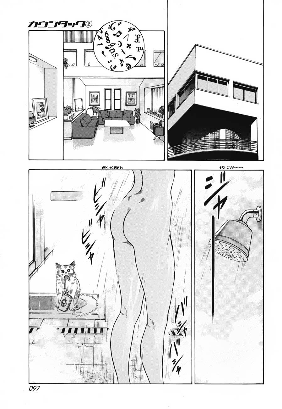 Countach Chapter 11 - Page 9