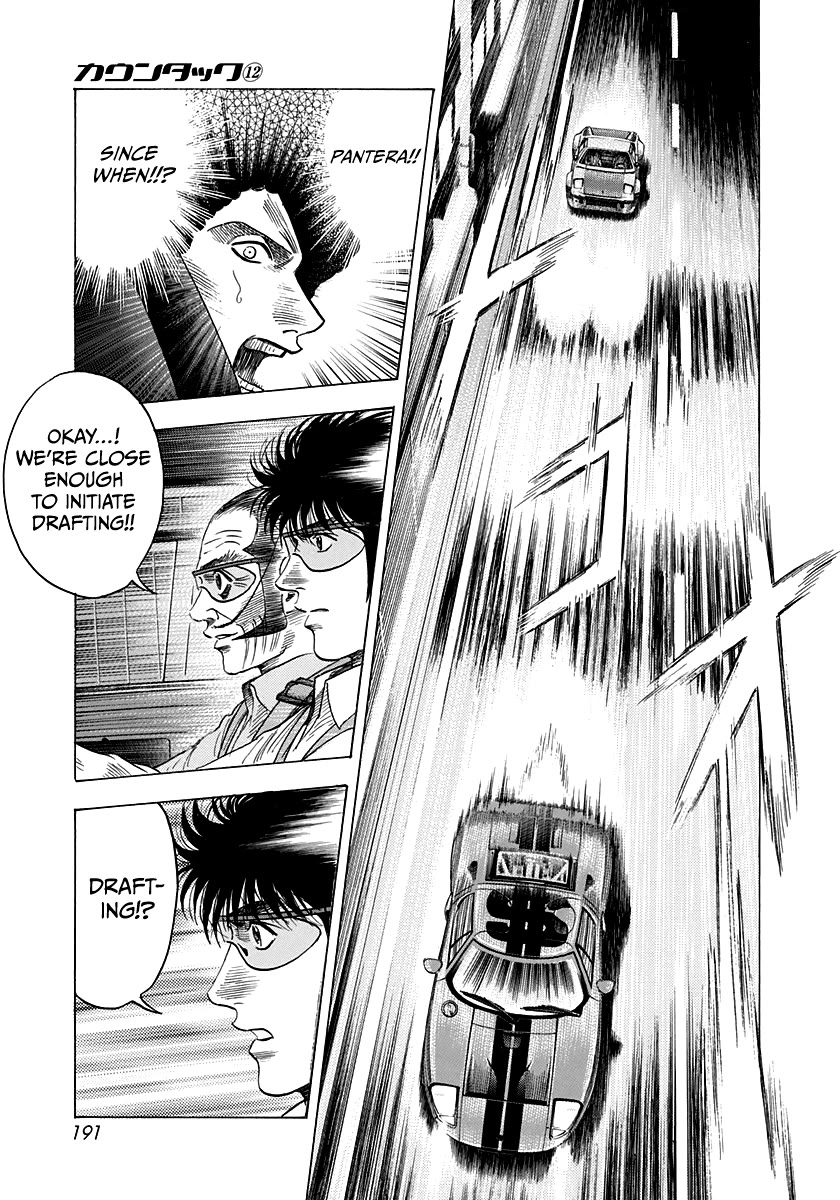 Countach Chapter 110 - Page 12