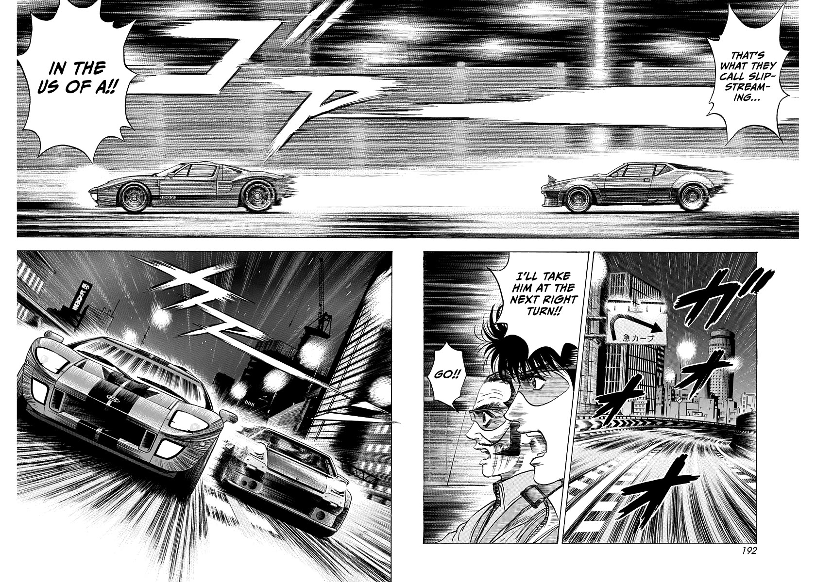 Countach Chapter 110 - Page 13