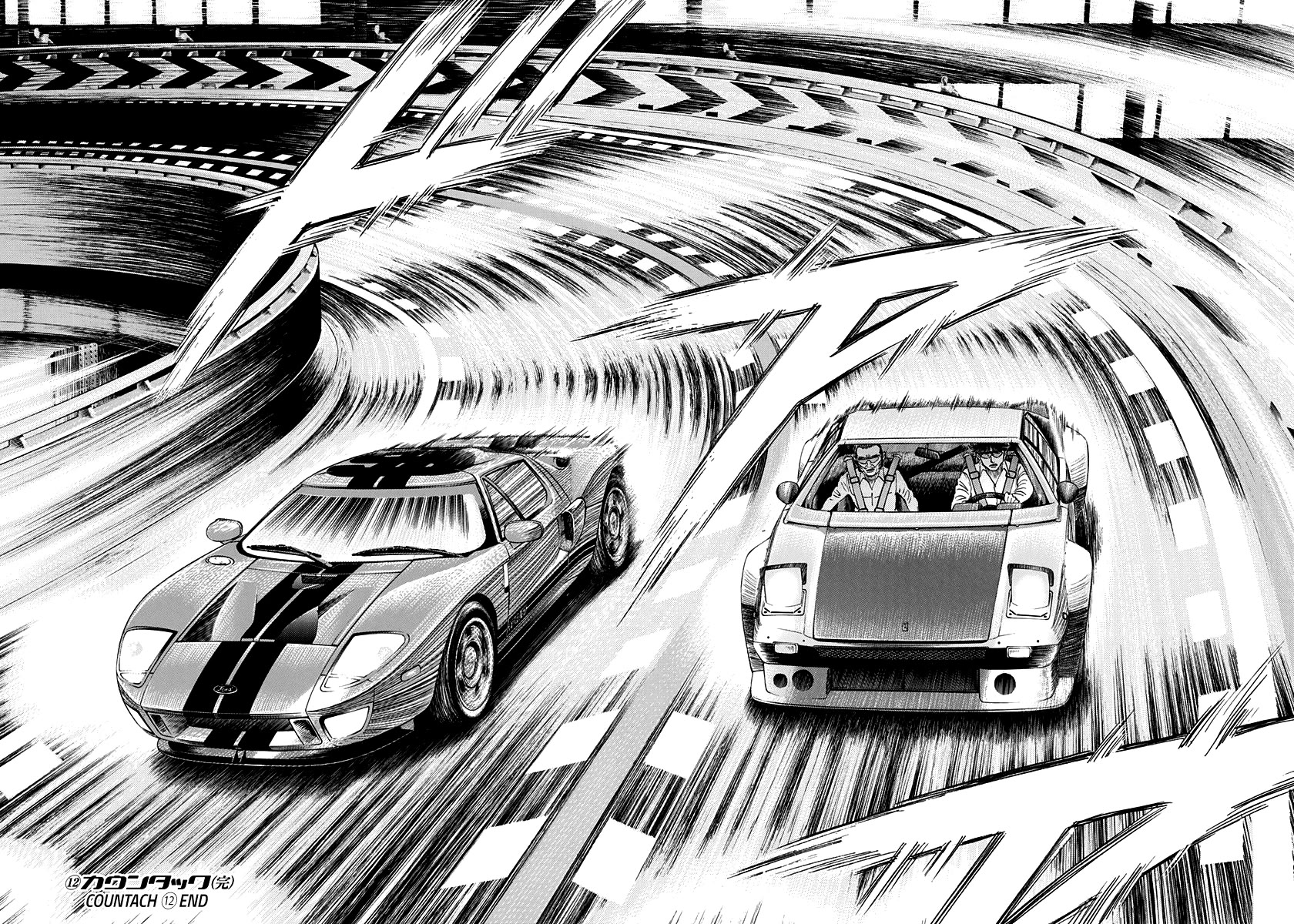 Countach Chapter 110 - Page 14