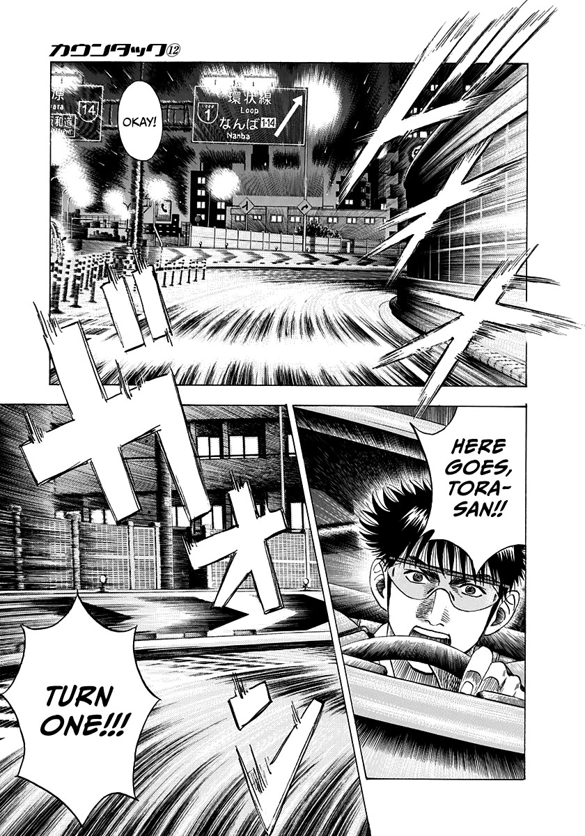 Countach Chapter 110 - Page 5