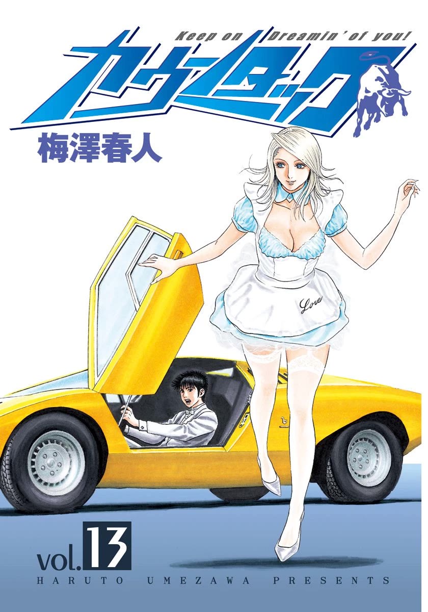 Countach Chapter 111 - Page 2