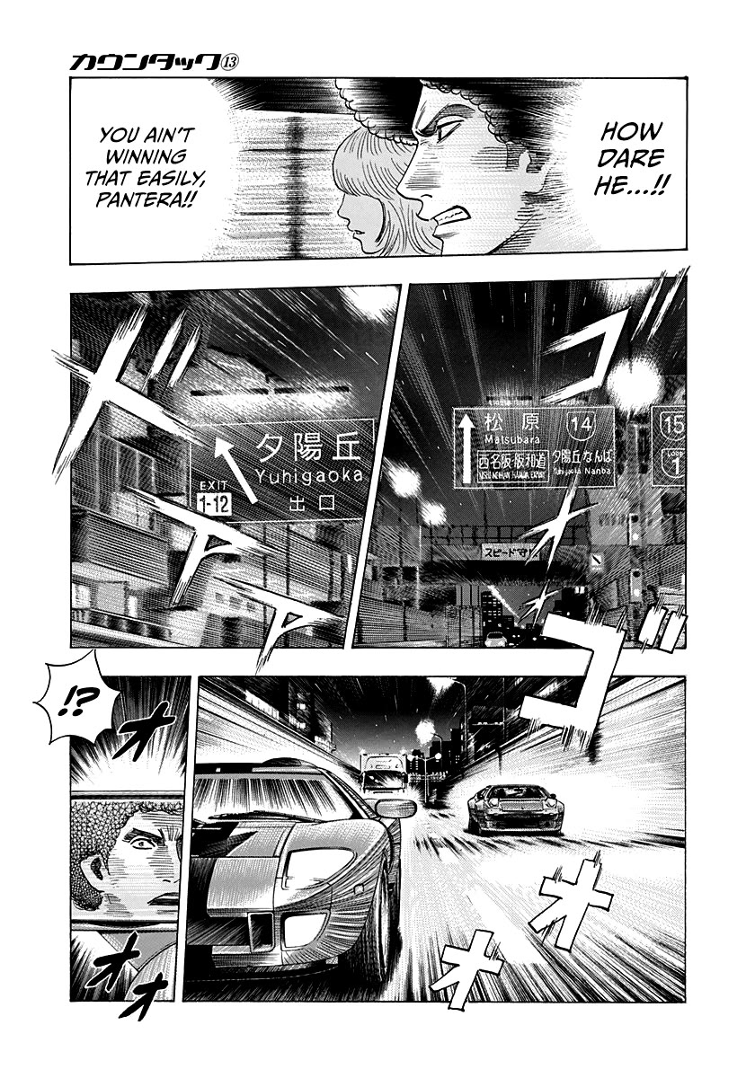 Countach Chapter 111 - Page 13