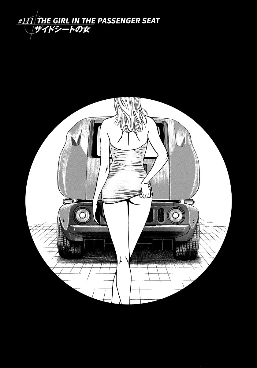 Countach Chapter 111 - Page 4