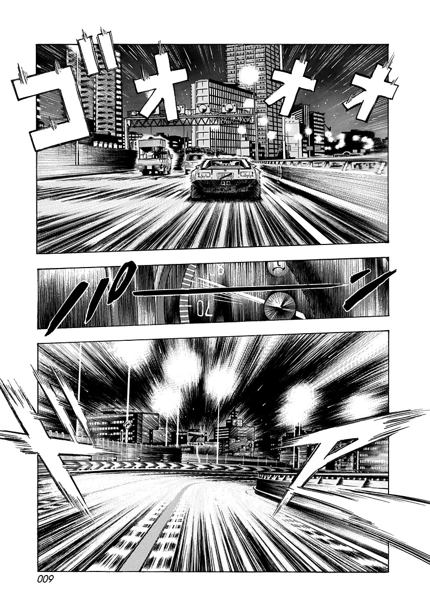 Countach Chapter 111 - Page 8