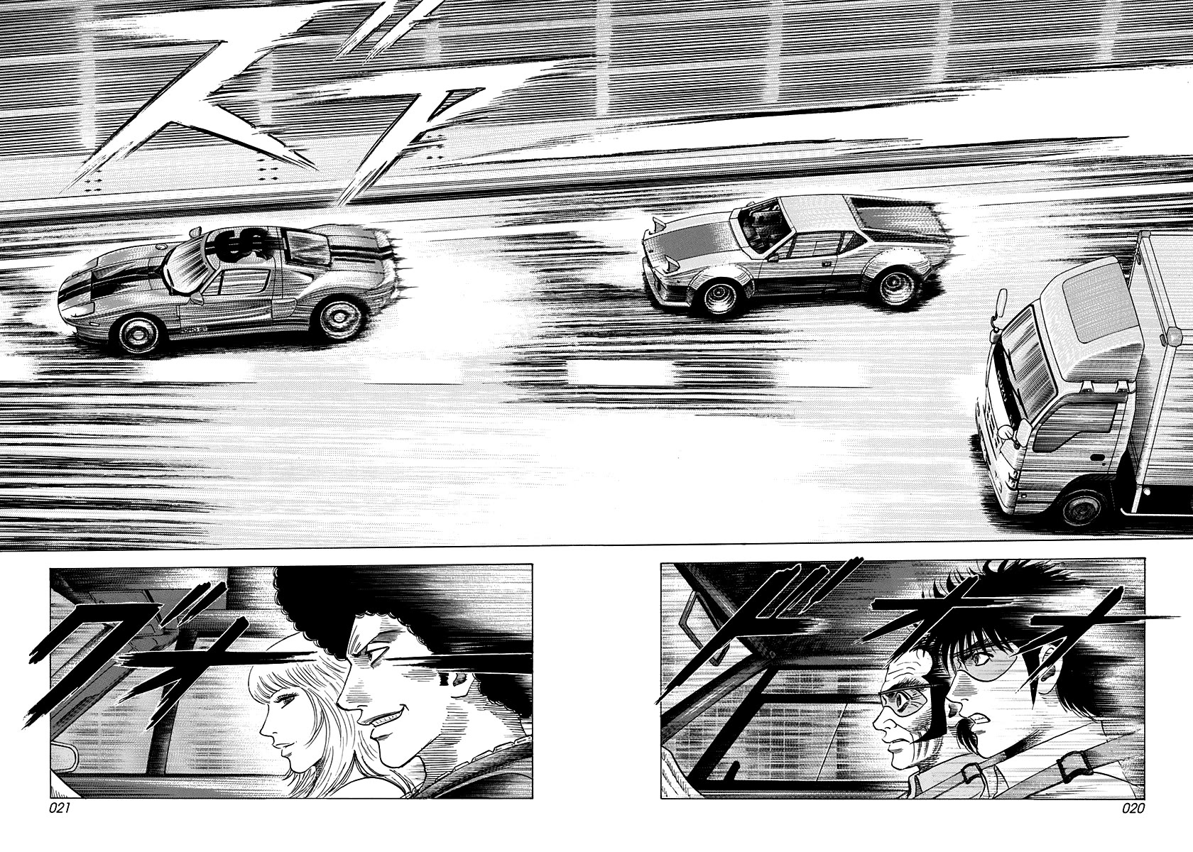 Countach Chapter 112 - Page 2
