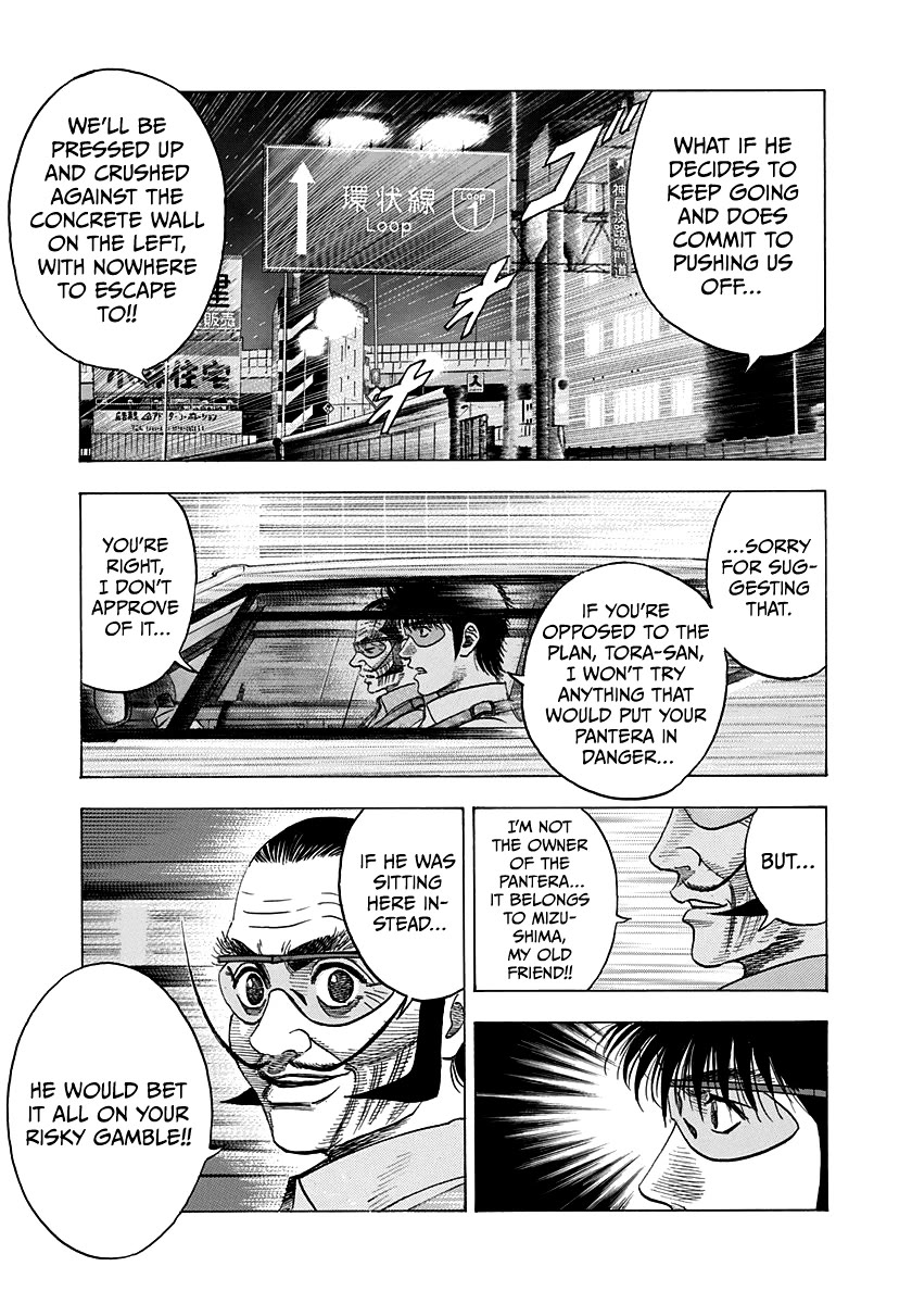 Countach Chapter 113 - Page 7