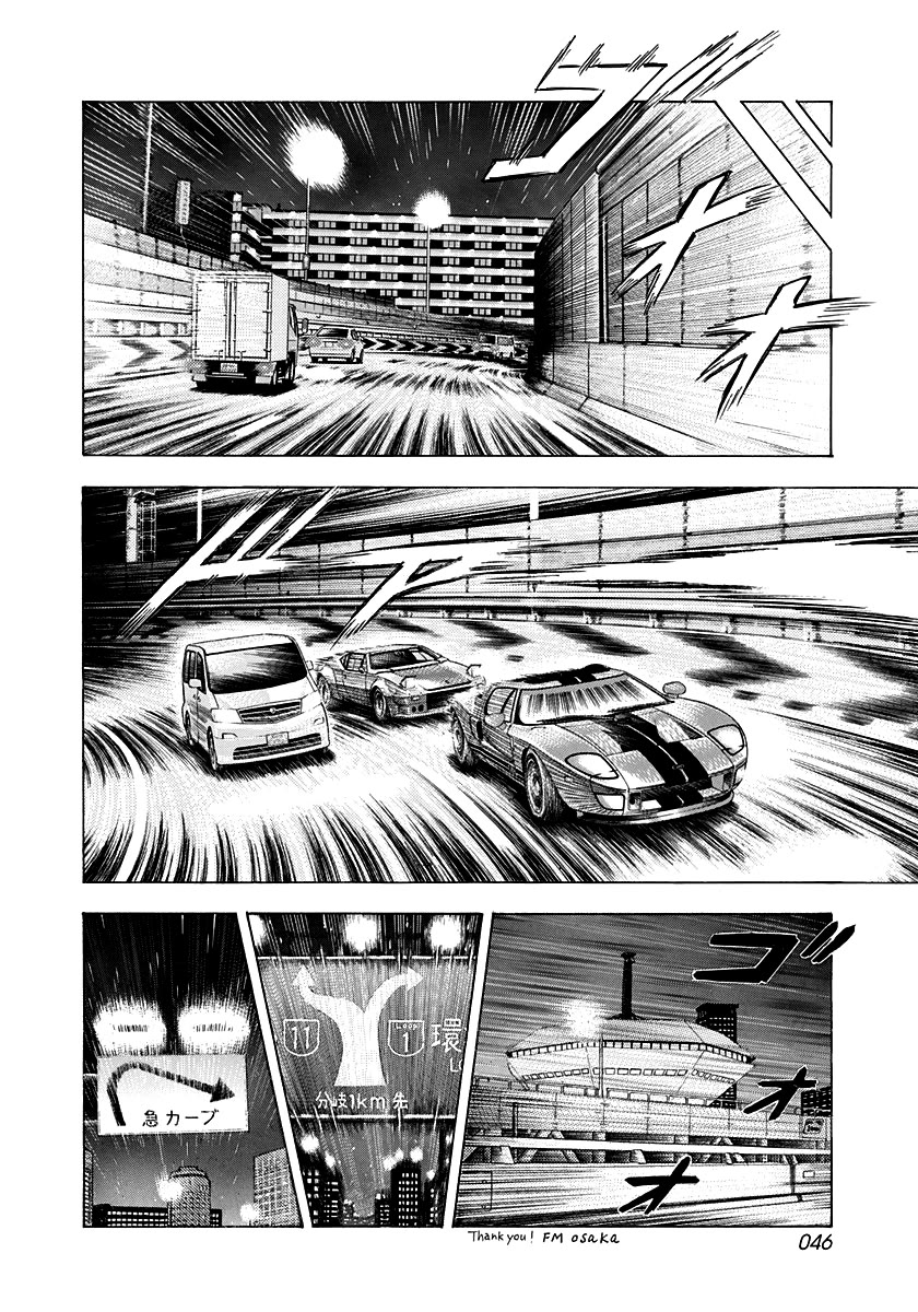 Countach Chapter 113 - Page 9