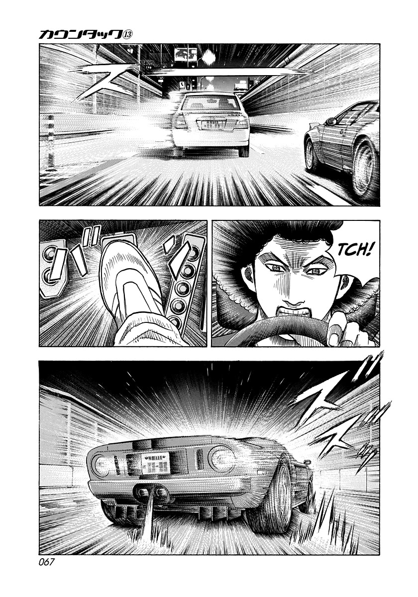 Countach Chapter 114 - Page 11