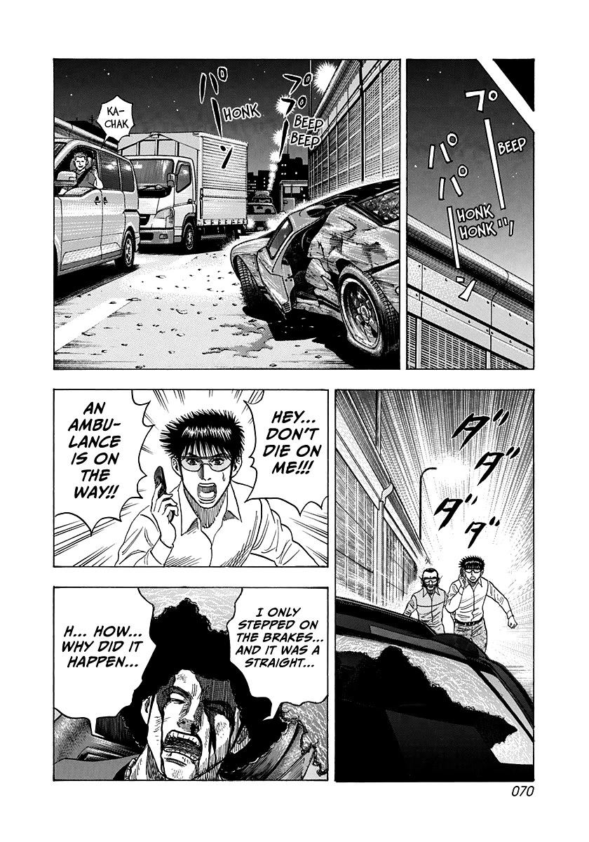 Countach Chapter 114 - Page 14