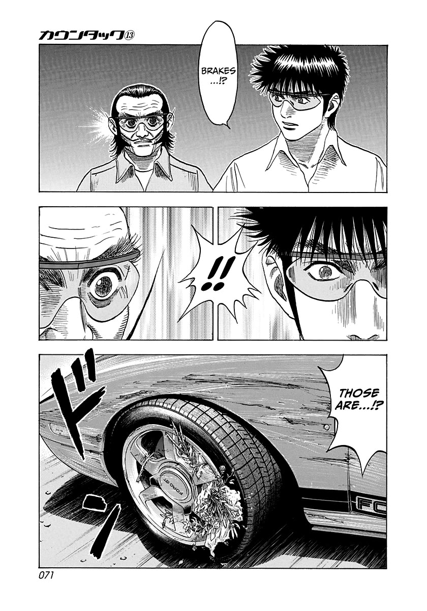 Countach Chapter 114 - Page 15