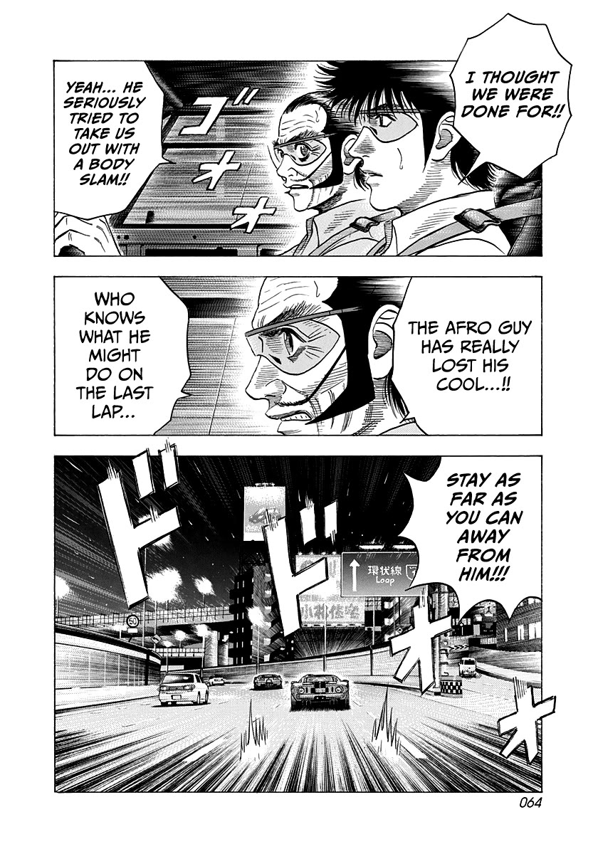 Countach Chapter 114 - Page 8