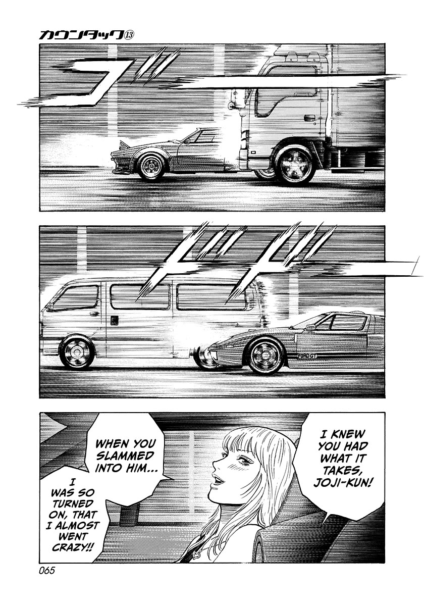 Countach Chapter 114 - Page 9