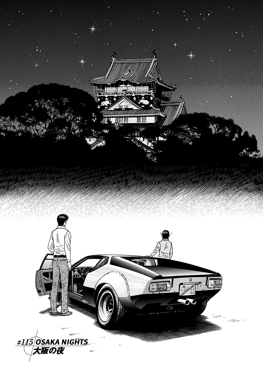 Countach Chapter 115 - Page 1