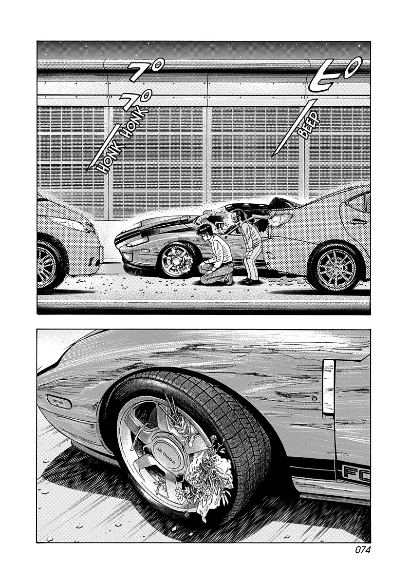 Countach Chapter 115 - Page 2