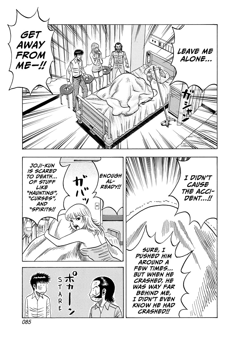 Countach Chapter 115 - Page 13