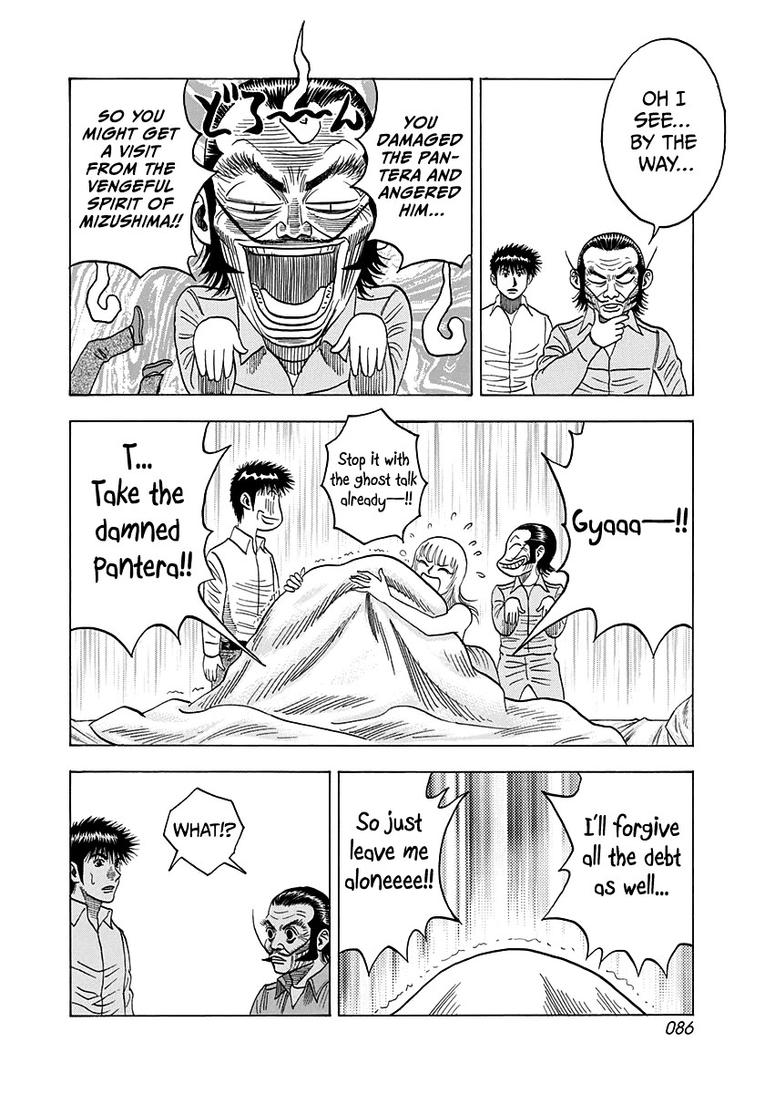 Countach Chapter 115 - Page 14