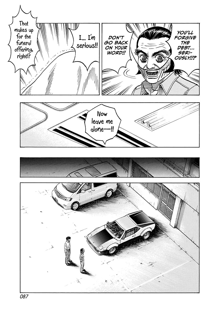 Countach Chapter 115 - Page 15