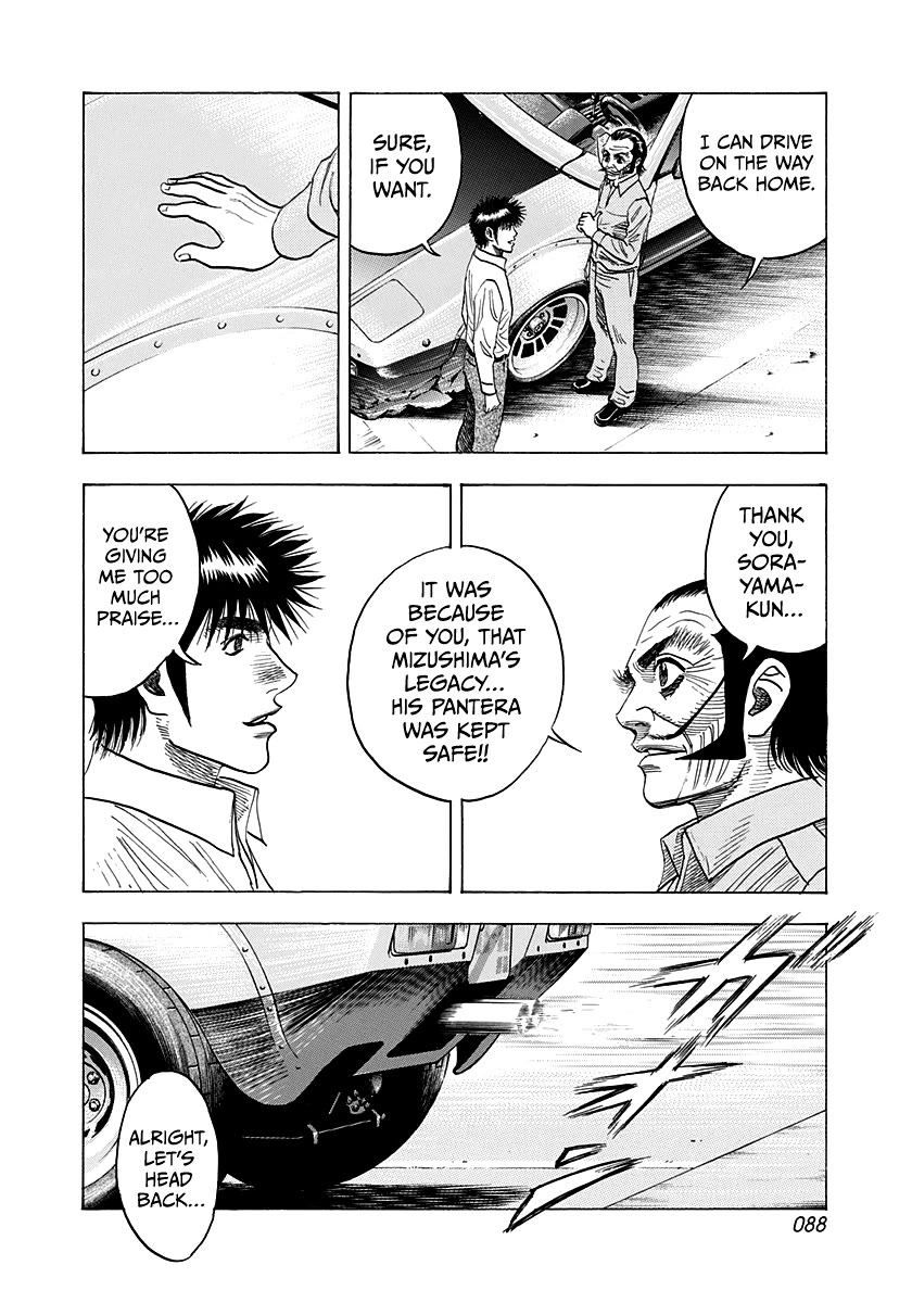 Countach Chapter 115 - Page 16