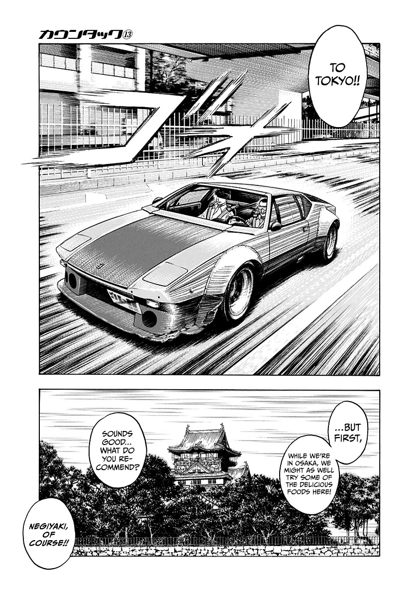 Countach Chapter 115 - Page 17