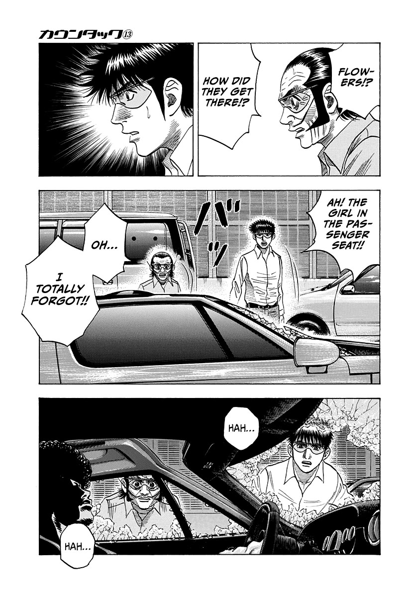 Countach Chapter 115 - Page 3