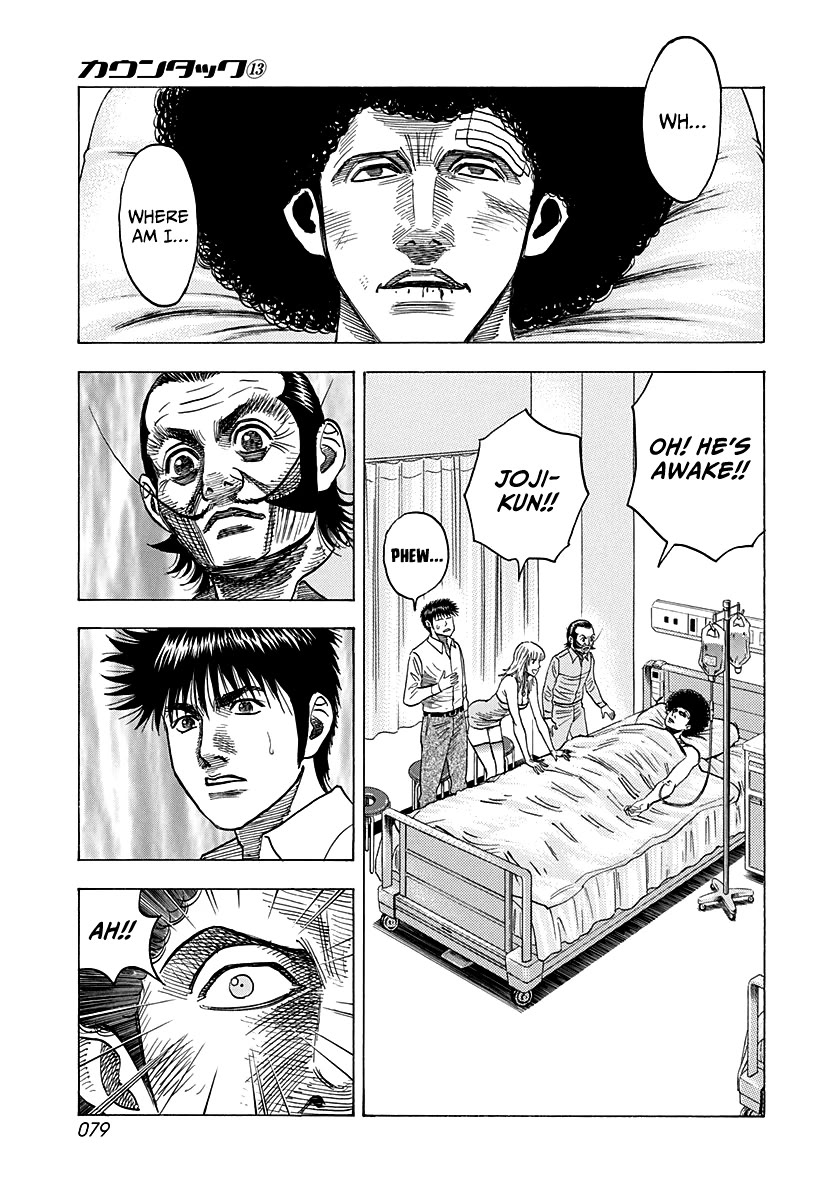 Countach Chapter 115 - Page 7