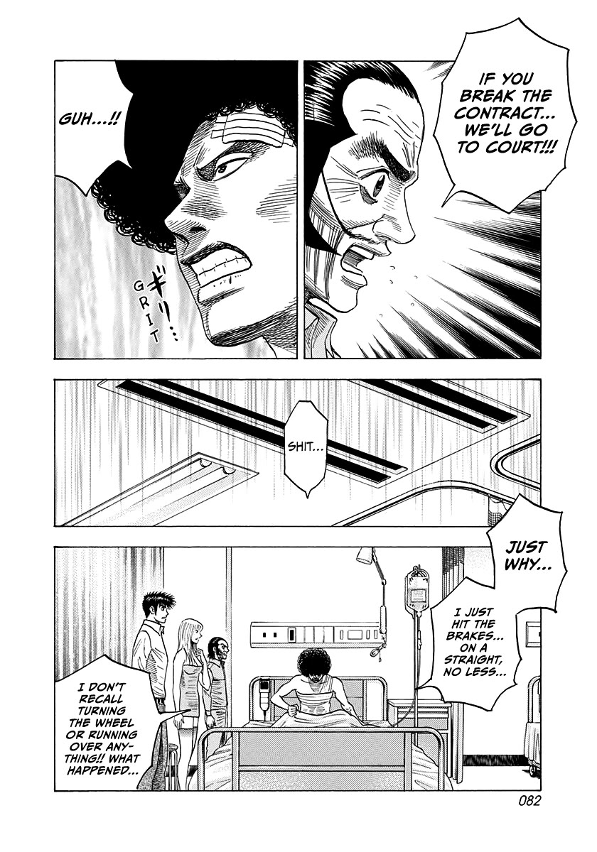 Countach Chapter 115 - Page 10