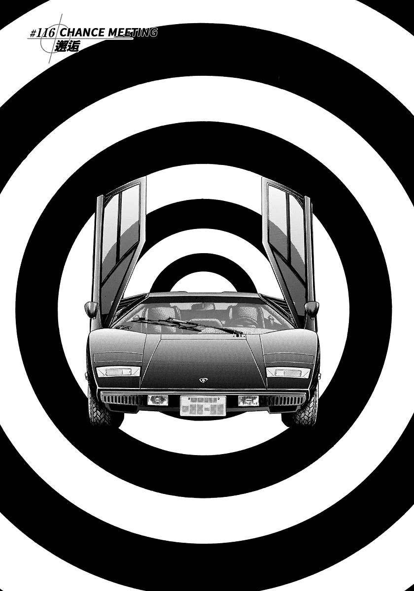 Countach Chapter 116 - Page 1