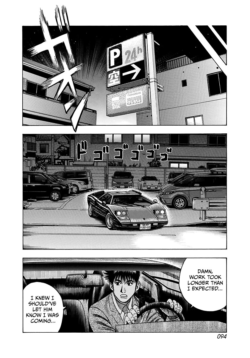 Countach Chapter 116 - Page 4
