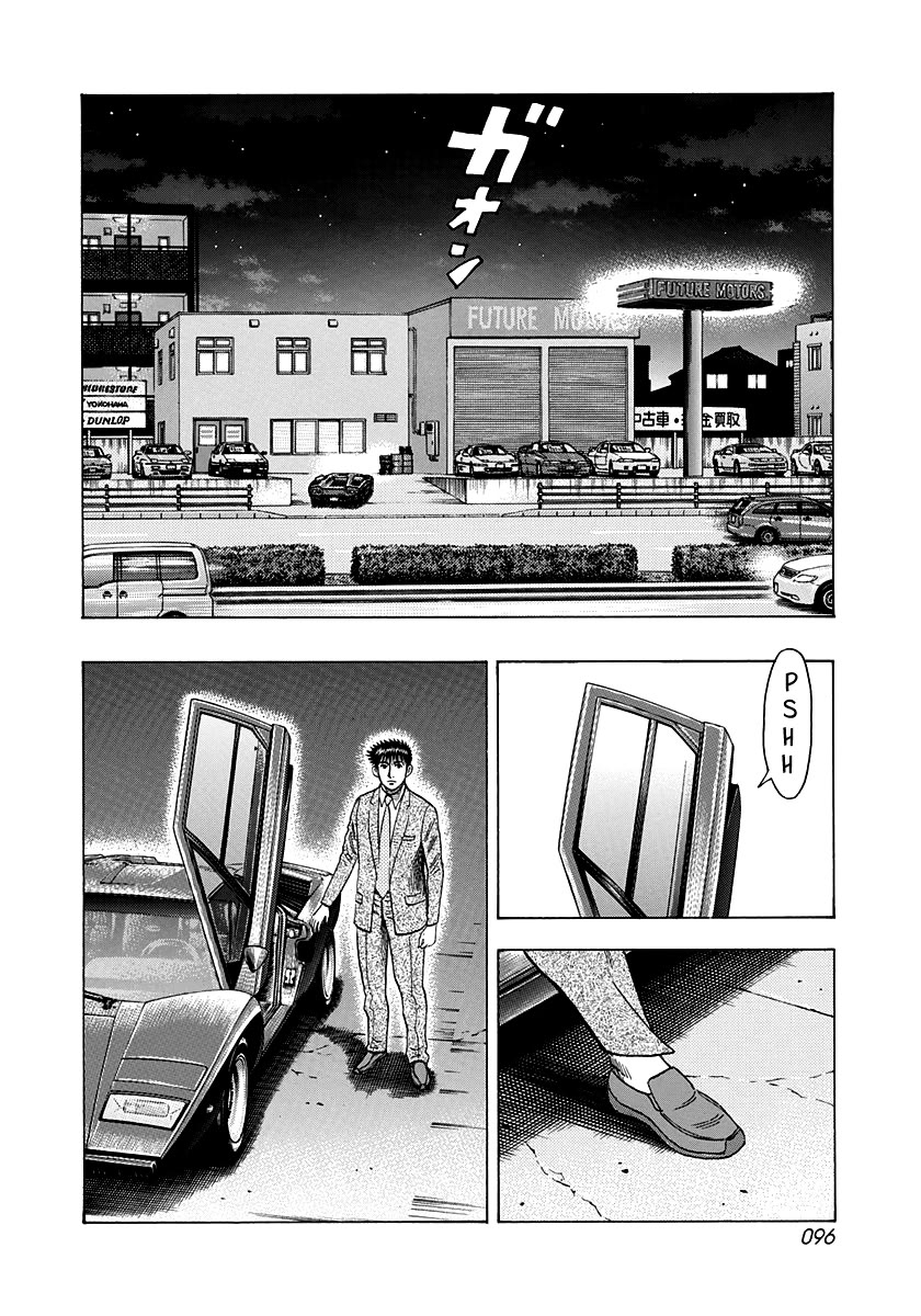 Countach Chapter 116 - Page 6