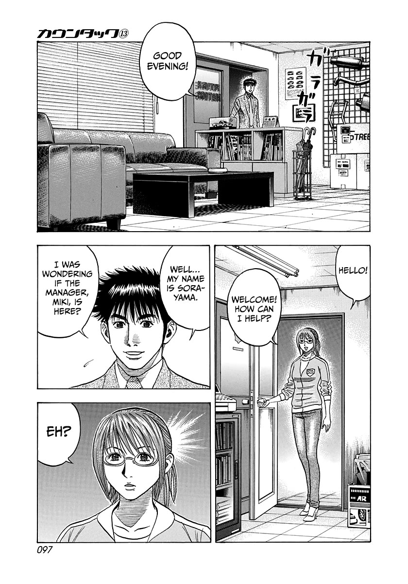 Countach Chapter 116 - Page 7