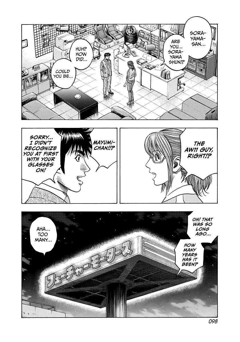 Countach Chapter 116 - Page 8