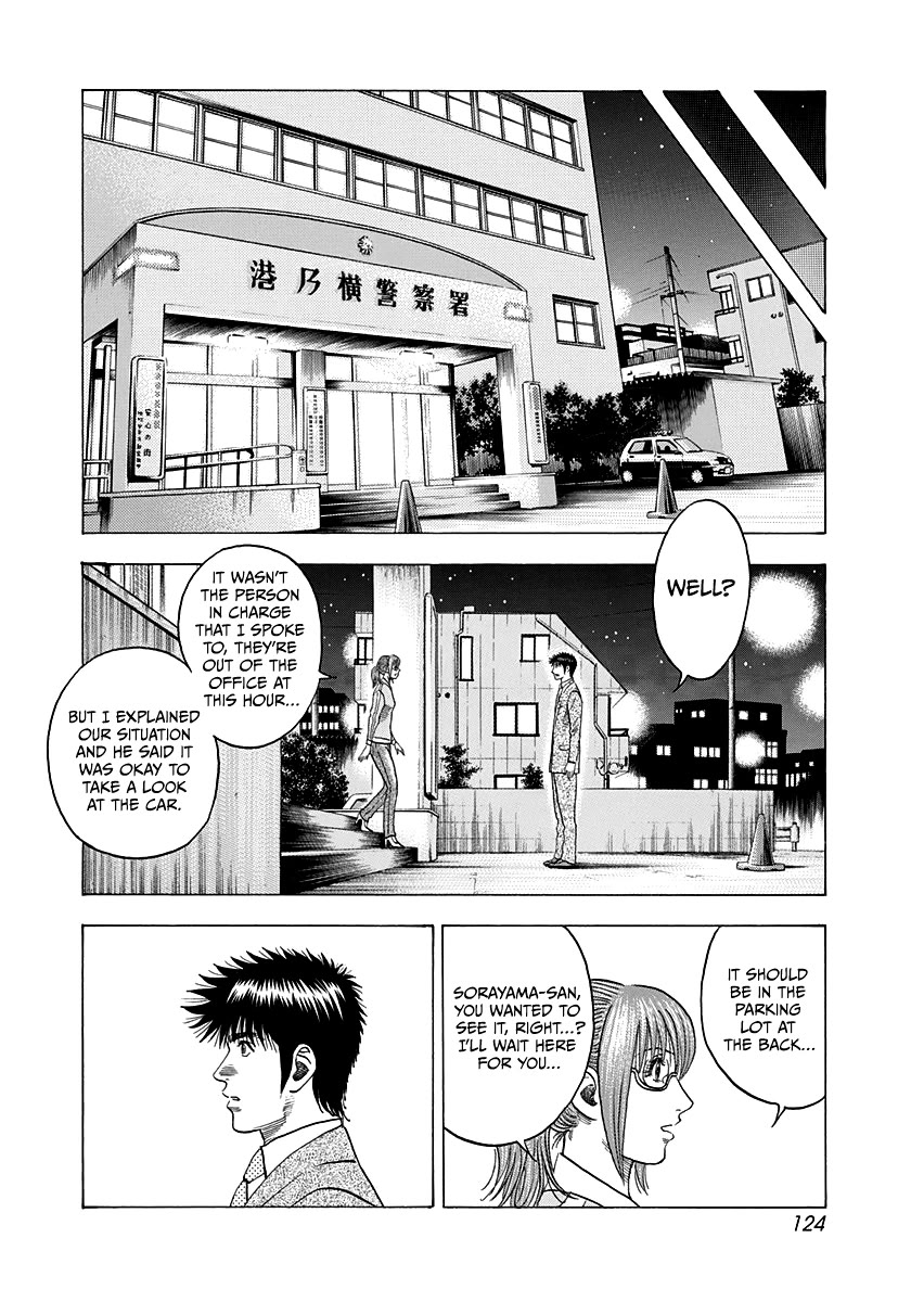 Countach Chapter 117 - Page 16