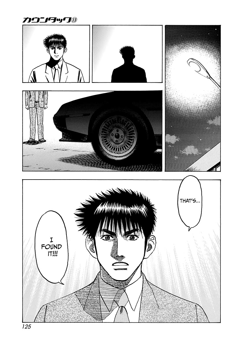 Countach Chapter 117 - Page 17