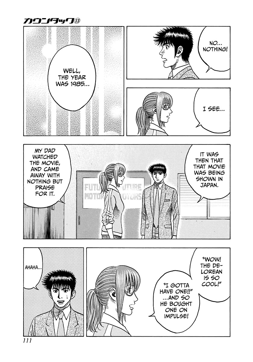 Countach Chapter 117 - Page 3