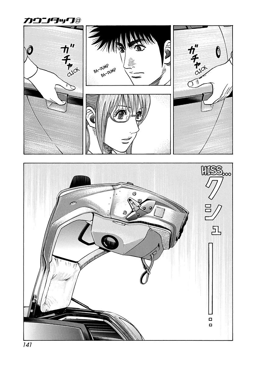 Countach Chapter 118 - Page 14