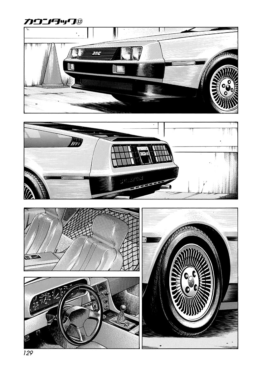 Countach Chapter 118 - Page 3