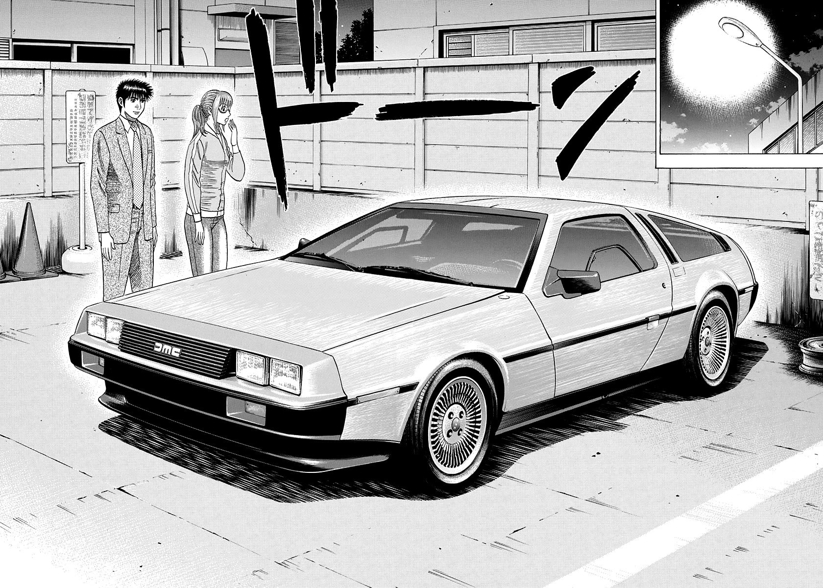Countach Chapter 118 - Page 8