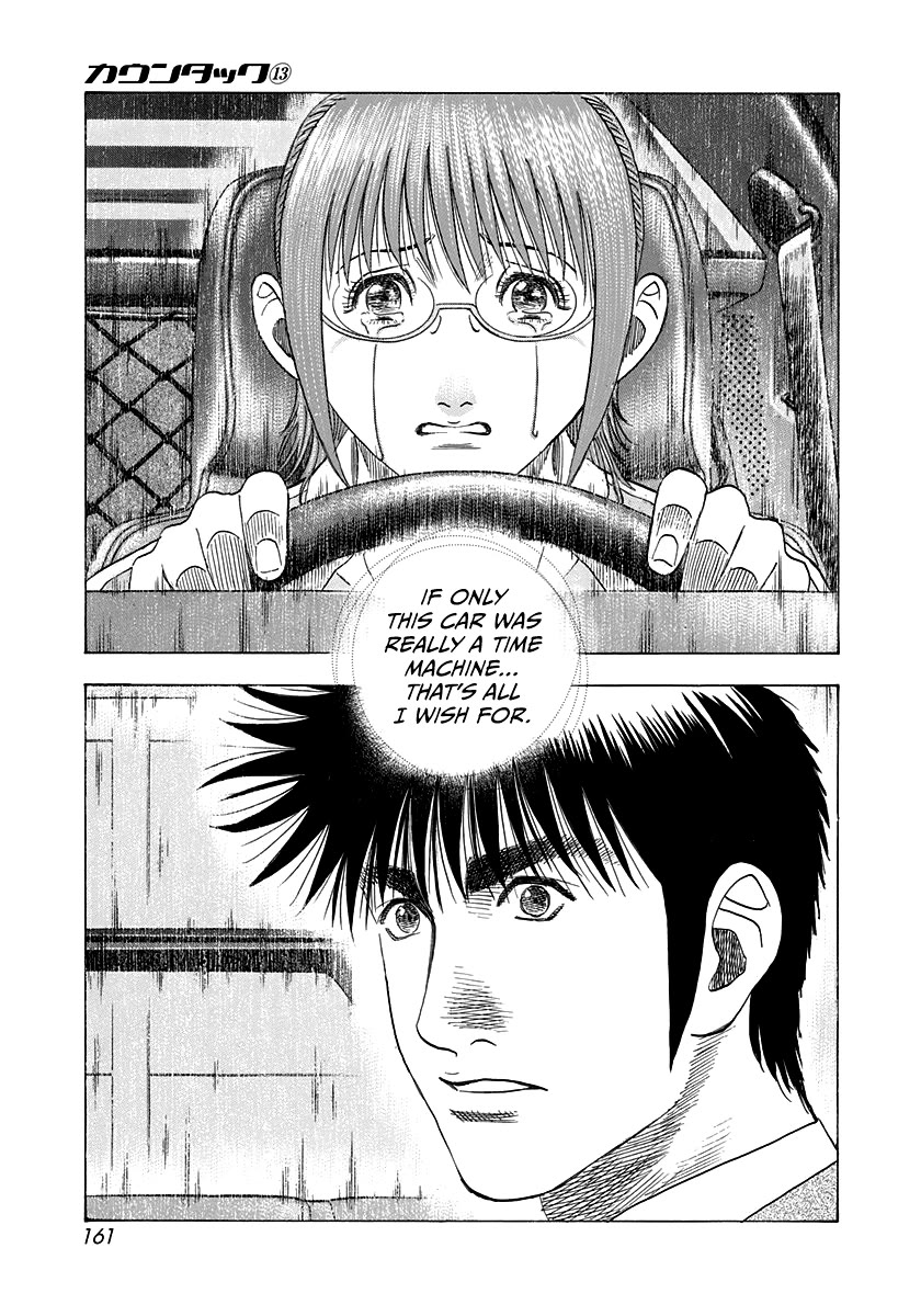 Countach Chapter 119 - Page 17