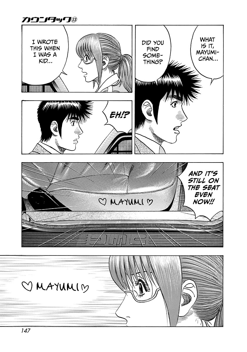 Countach Chapter 119 - Page 3