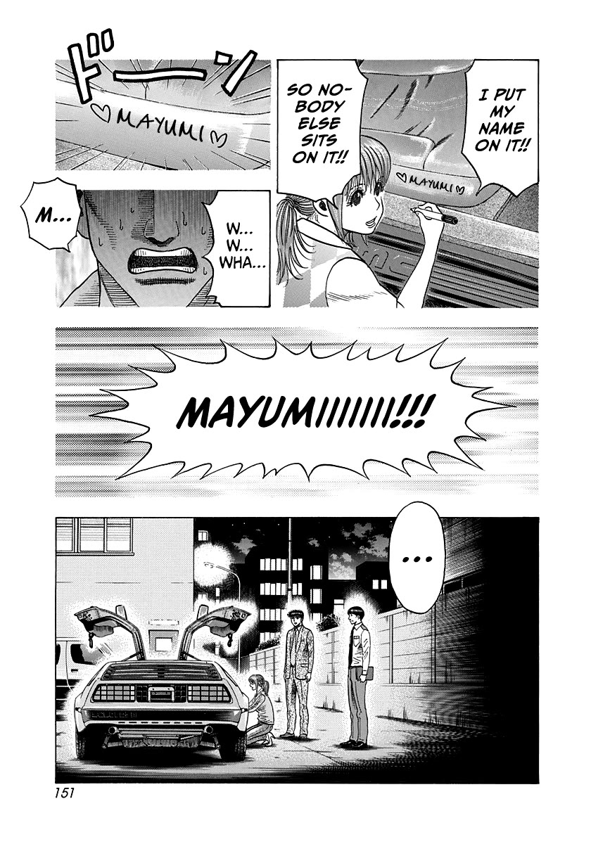Countach Chapter 119 - Page 7