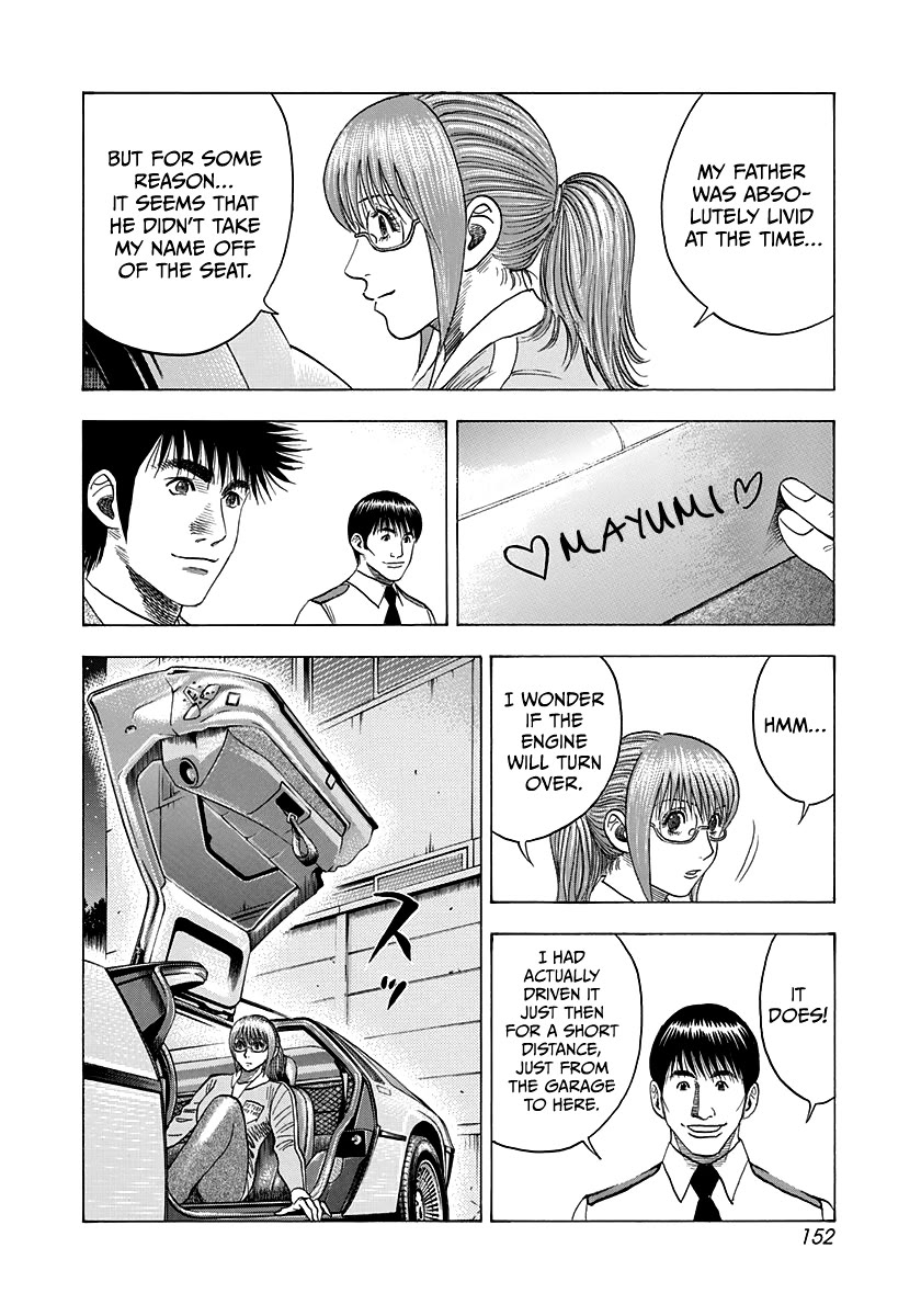 Countach Chapter 119 - Page 8