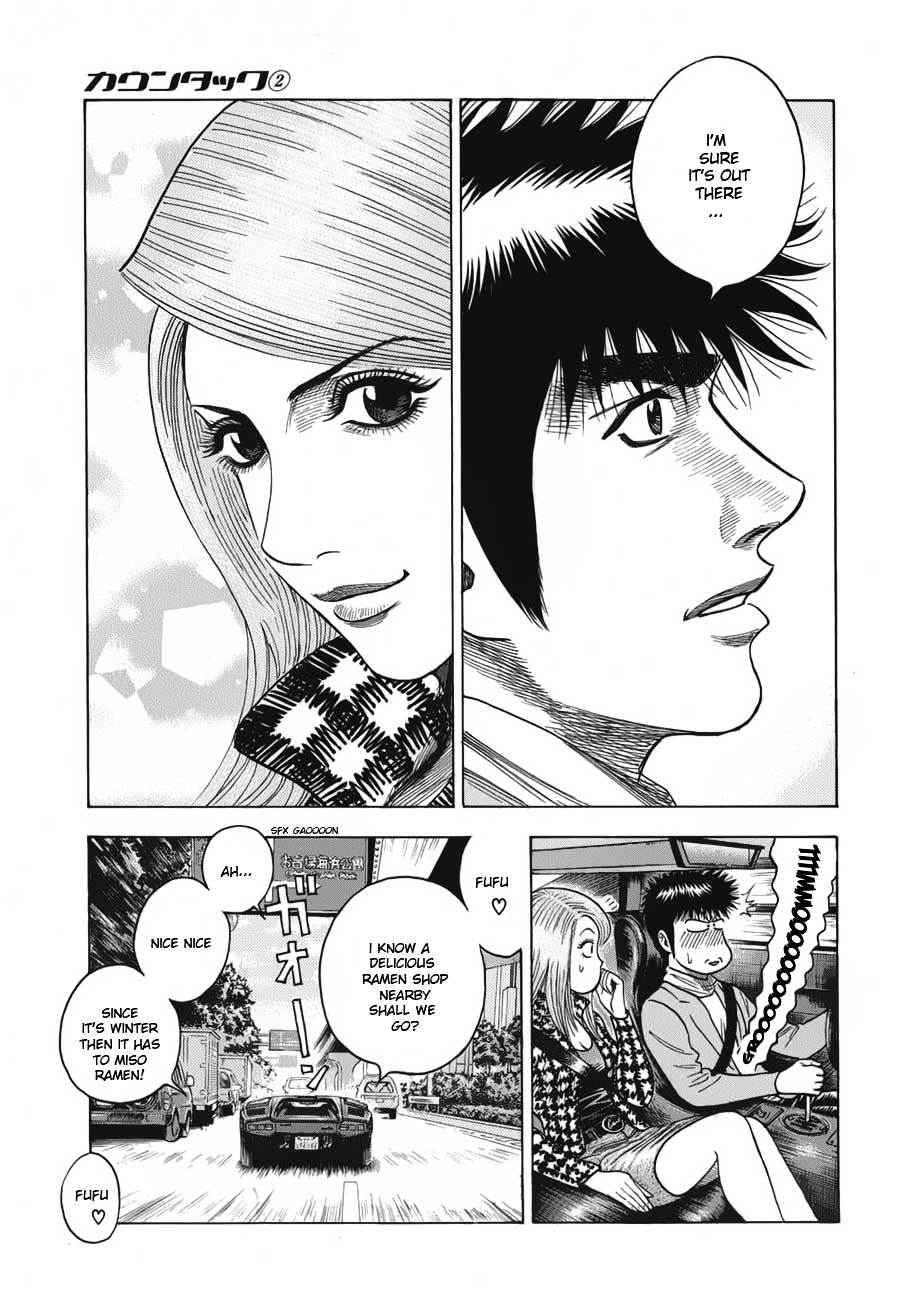 Countach Chapter 12 - Page 18