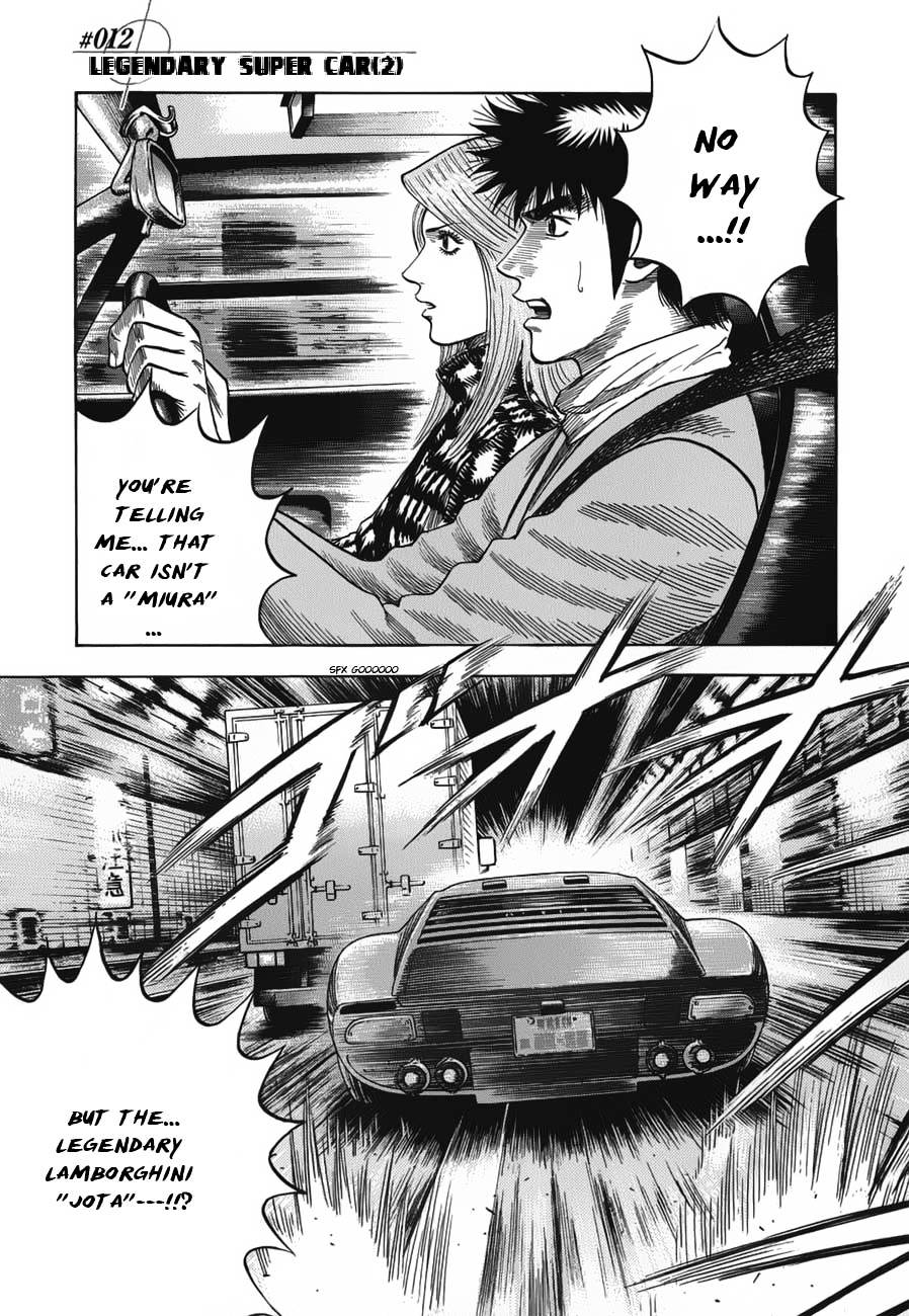 Countach Chapter 12 - Page 3