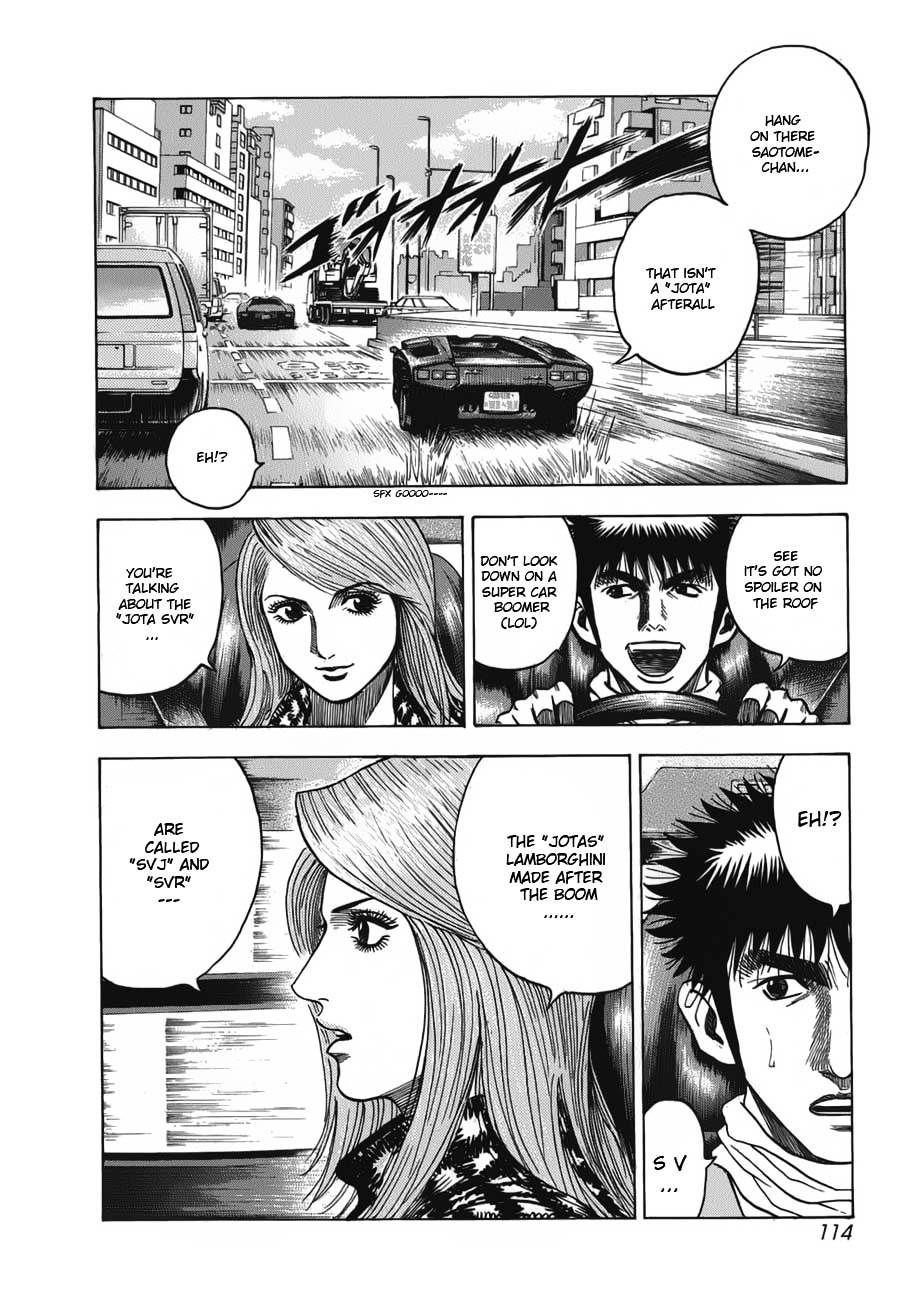 Countach Chapter 12 - Page 5