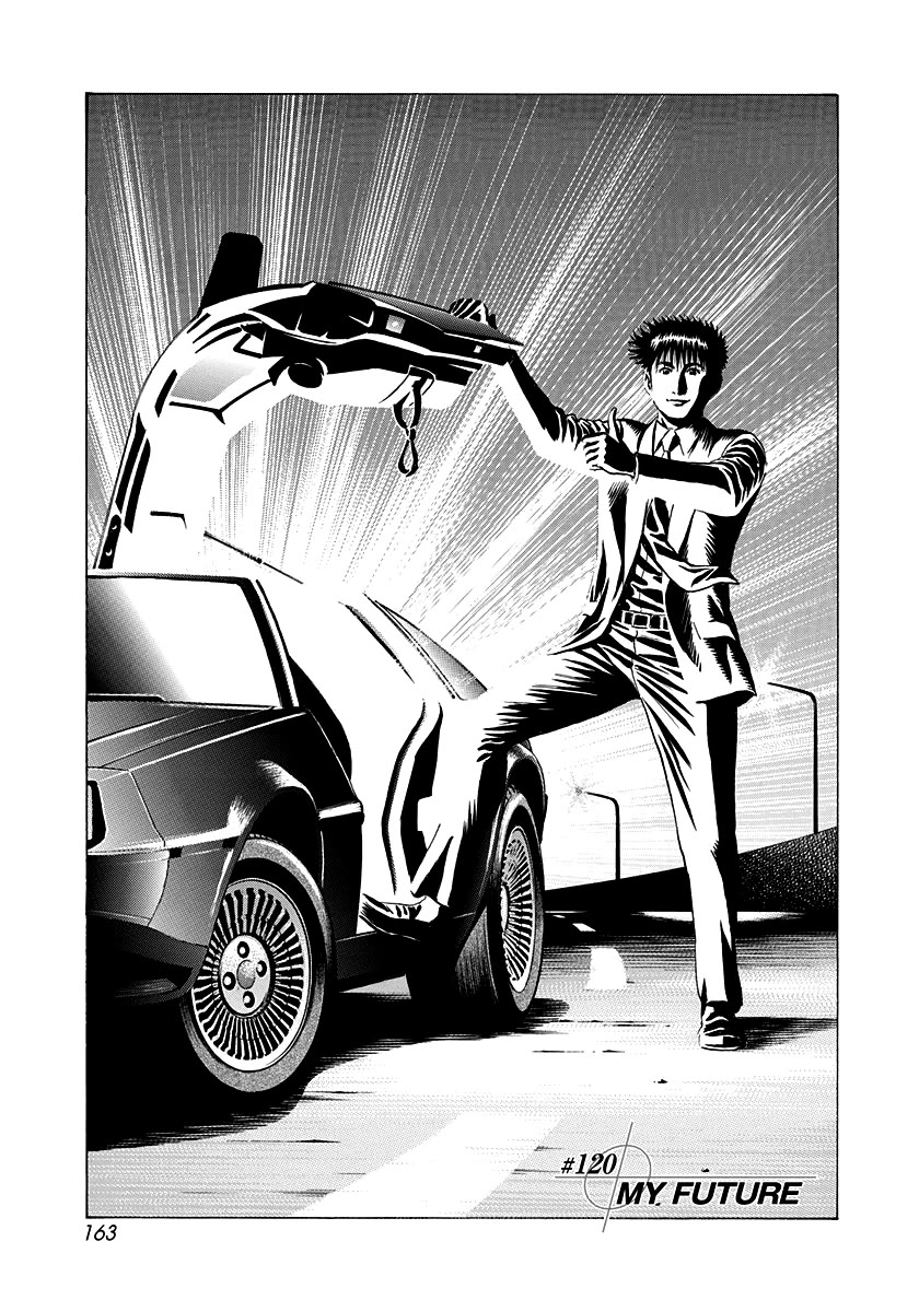 Countach Chapter 120 - Page 1