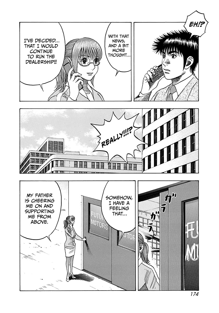 Countach Chapter 120 - Page 11