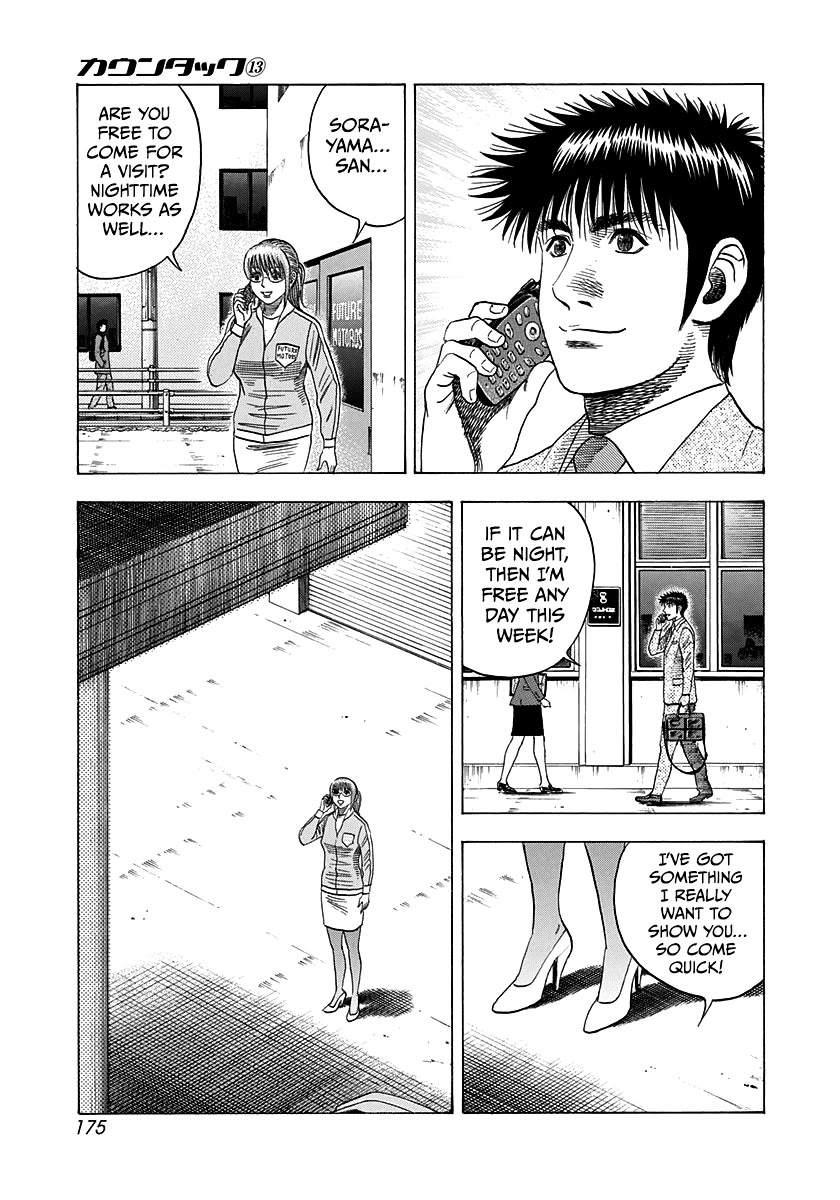 Countach Chapter 120 - Page 12